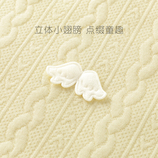 Baniniu nouveau-né bébé couverture de pied d'automne et coton d'hiver protégeant la détection des pieds purs coton chauds chaudes bébé semelles beige s (suggéré 0-3 mois)