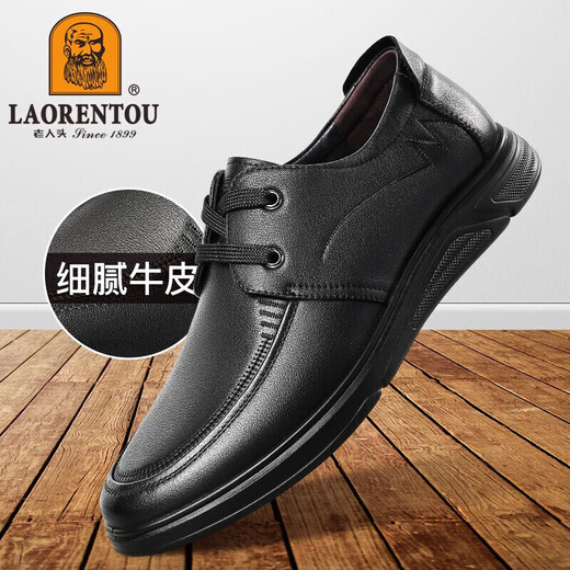 老人头（LAORENTOU）皮鞋男春秋商务休闲鞋头层牛皮系带耐磨防滑男鞋 LA12049 黑 41 