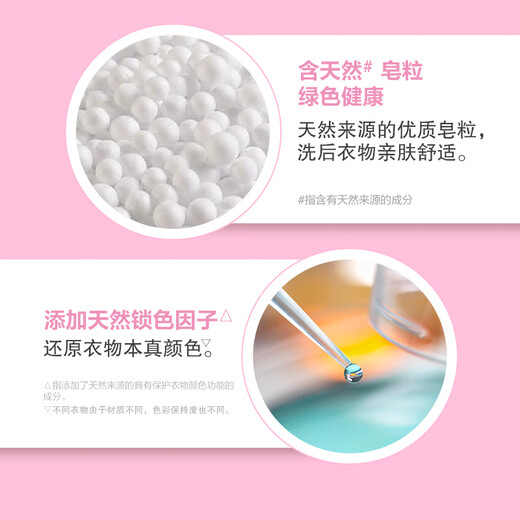 超能洗衣粉多彩芸柔浪漫樱花香洗衣服粉家用实惠装低泡易漂持久留香 880g 【单袋1.76斤】