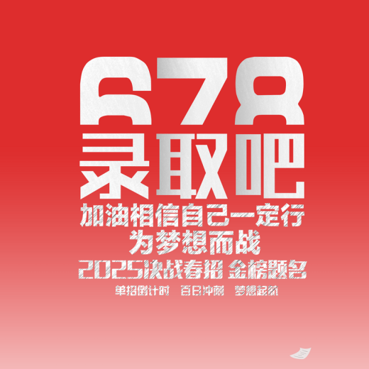 2025 Chongqing Single Recruitment Spring Recruitment Prüfung Überprüfung Material Frage Papier Klassifizierung Prüfung Spring College Aufnahmeprüfung 678 Einzeleinstellungen fünf Fachkenntnisspunkte Klasse 3 in der High School