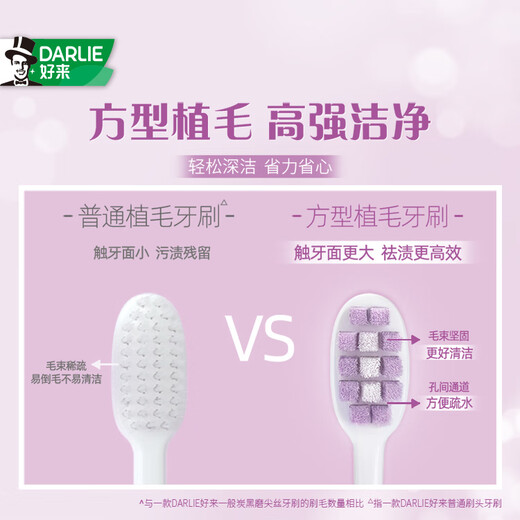 Haolai (DARLIE) (original black) dense gum protection high-density soft bristles toothbrush anti-sensitivity gum protection to reduce bleeding 2 pack new and old packaging random