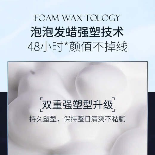 Korean herbal grain foam hair wax for women to protect curly hair, French wool curls, elastin mousse, fragrance, moisturizing, fluffy and styling for men and women, two bottles of foam hair wax 450ml*2