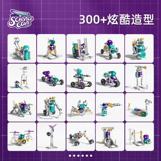 Science Can Makers Programming Bloum Blocs Boad Box Science and Education Master App Remote Control Control's Robot's Toy Birthday Gift Science and Education Master Building Blocs [Button Manual Control]