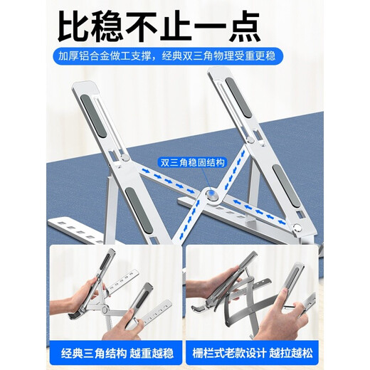 Lenovo Xiaoxin pro16/pro14/Ryzen version/Core version laptop mouse keyboard computer bag bracket special accessories aluminum alloy bracket silver version