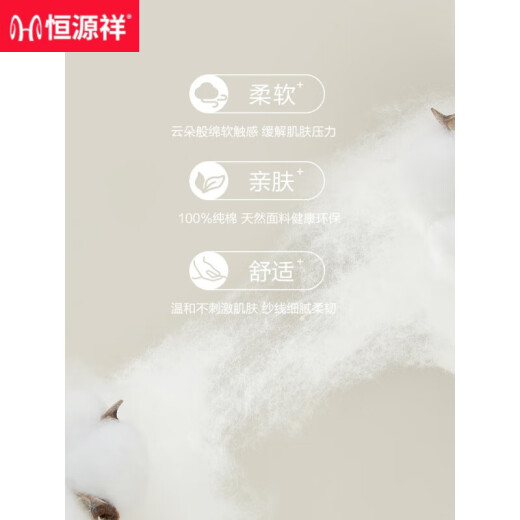 Hengyuanxiang Pajamas Mangas largas de algodón puro para hombres 2024 Nuevo algodón para hombres de primavera y otoño se puede usar fuera de ropa para el hogar 16853 170/l