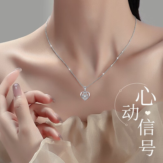 Laura Figure PT950 Platinum Necklace Women's Beating Heart Pendant Platinum Birthday Birthday Valentine's Day Gift for Girlfriend and Wife Premium Model-Selected High-Quality White Zirconium Diamonds