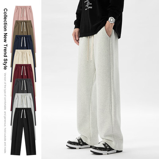 Popular Autumn and Winter Loose Drape Straight Sweatpants Men's Sports Pants Versatile Casual Knitted Pants 8858 Burgundy XL