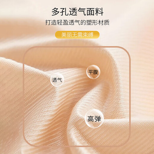 浪莎塑身衣连体衣薄款提臀美体收腹带产后束身带束身衣内衣女