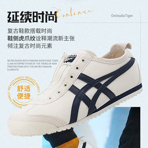 Zapatos y zapatos para hombres de Onitsuka Tiger para hombres 25 zapatos deportivos de verano nuevos zapatos perezosos de un pie de una pie