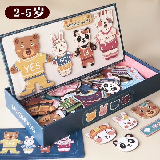 Xubeile Kindertag intelligentes Spielzeug magnetisch dreidimensionales Puzzlebaubausteine für das Geschenke zum Premium-Bildungstag zu Hause