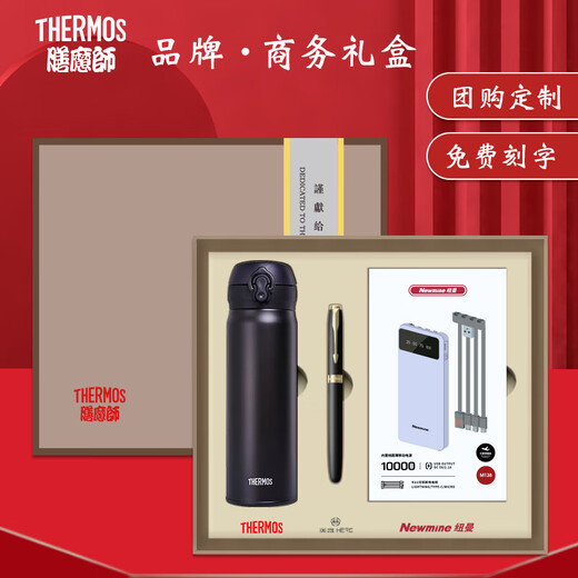 弄拓企业周年庆商务礼品定制logo公司会议伴手礼套装开工礼物员工福利