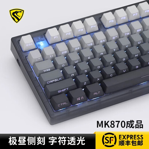 腹灵mk870pro黑莓侧刻机械键盘蓝牙有线无线客制化电脑游戏静音办公 【三模】黑曜石Pro+极昼侧刻 水蜜桃轴V2【静音】 87键