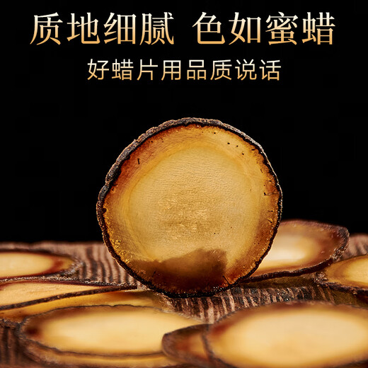 同仁堂品牌 北京同仁堂鹿茸蜡片1#15克 正宗新西兰鹿茸切片泡酒礼盒