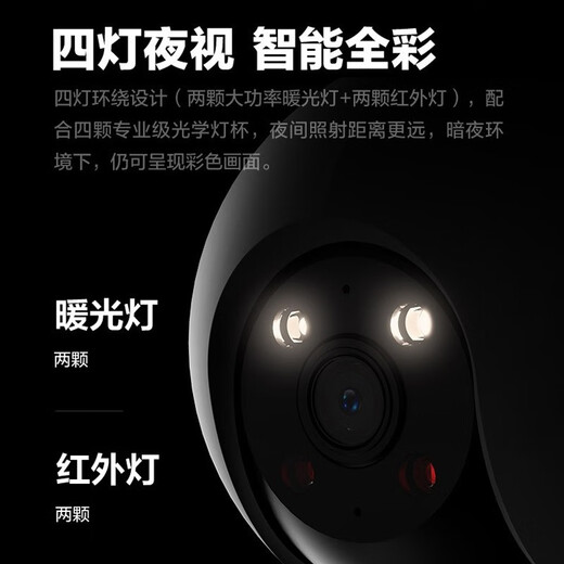 EZVIZ Camera H8 3MP/5MP outdoor surveillance camera home full-color wireless wifi cloud billiard machine two-way voice monitor 360 degrees with night vision AI full-color intercom version H8-3 million pixels official standard