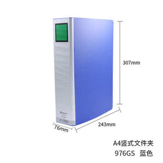 锦宫（King Jim）文件夹973GS 974GS 976GS单开管夹双开管式办公档案夹日式文件夹 976GS升级为1476GS双开夹【6cm】蓝色 单个（新老款随机发货）