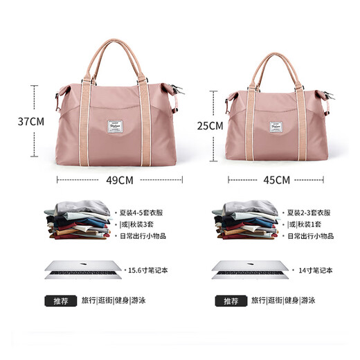Landcase 旅行包女手提大容量运动包健身包短途出差旅游袋 4095粉色大号