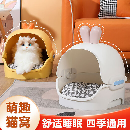 厂供猫窝四季通用半封闭式猫咪别墅可拆洗冬季保暖狗窝床宠物用品 9888可爱鸭