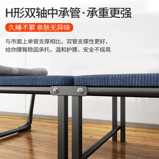 午憩宝 折叠床办便携多功能公室单人午休床午睡床户外行军床简易床陪护床 4轮升级款【硬板+厚海绵】藏青二折床-63CM