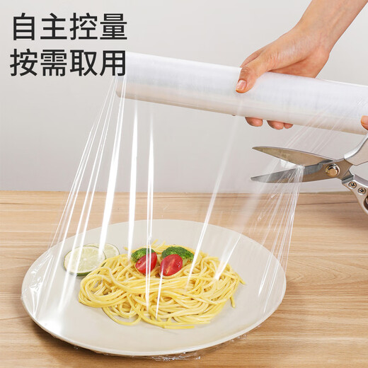Meiya Disposable Plastic Wrap Large Economic Pack 30cm*150m Food Grade Household PE Material Safe and Hygienic
