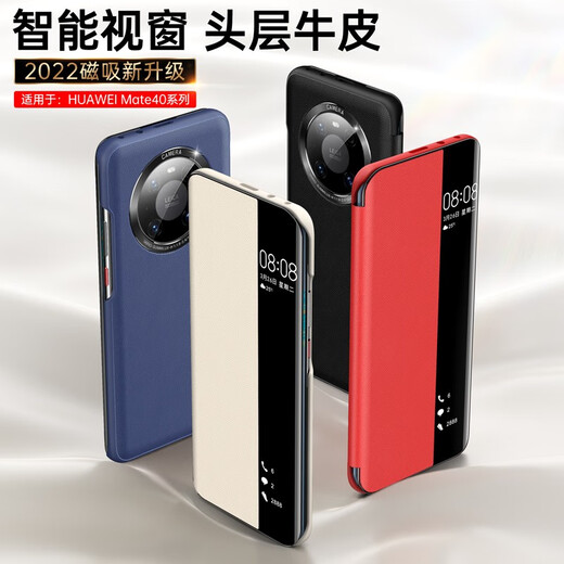 Carrenton anwendbar für Huawei Mate40pro Mobiltelefon Fall Magnetic Flip 40E Schutzhülle Volldecke echtes Leder Anti-Fall Hard Case Intelligent Schlaffenster Napa Muster Business MAM MATE40PRO [Schwarz Schwarz] Magnetischer Flip