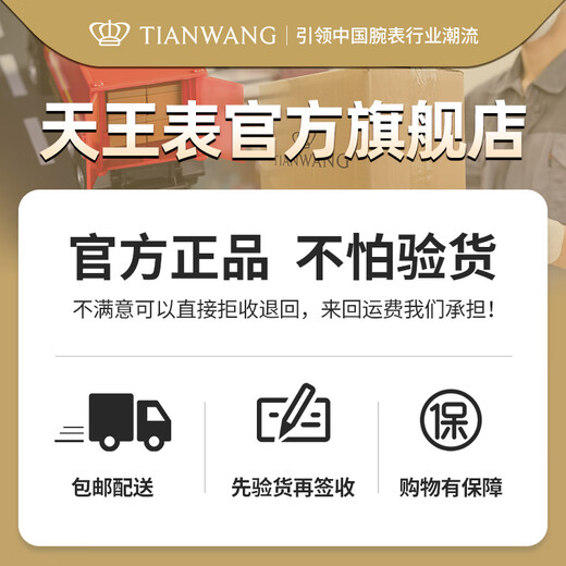 
TIAN WANG Gift Canghai Series Couple Steel Band Quartz Watch Men's Business Ladies Casual Simple Watch 3887 Black Steel Band Men's Watch-3798