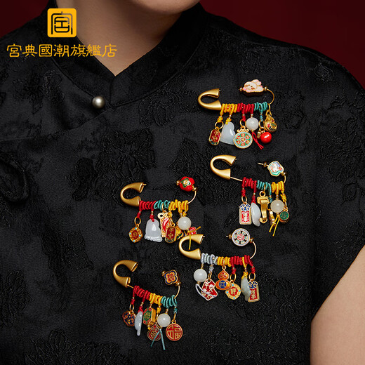 Gong Dian Guochao Blessing Ankang Hetian Jade Baby Brooch Newborn Baby Safe Pregnant Women Gifts for Family Blessing Ankang