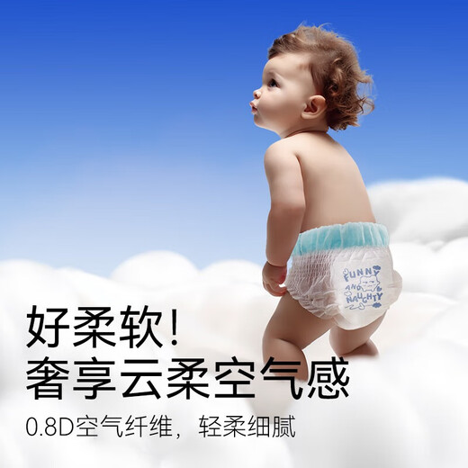 Midsummer Light Year Mocha gala little blue baby diapers ultra-thin breathable pull-up pants small shorts trial size little blue diapers M*4 6-11kg