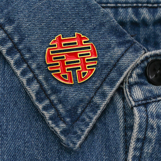 Feihua wedding brooch Chinese style wedding certificate wedding photo clothing brooch couple brooch groom and bride badge 囍 brooch Yuanxi 1 pair