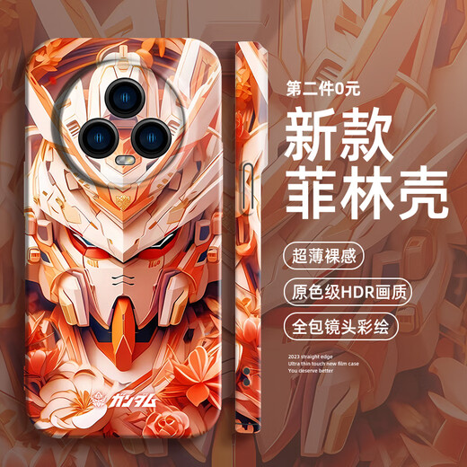Maomanjian geeignet für Huawei Honor Magic5pro Mobiltelefon Hülle Neue MGIC4 Mobiltelefon Hülle X40 Hard Shell Honor X50 Film Shell X30 Trendy Marke Gundam Ma Glossy Fine Hole Film Shell - Solid White - SQ1355 Gundam Side Face Honor X50i