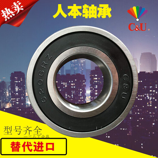 扬笙福轴承6211621262136214621562166217RZ 6212 RZ(胶盖) 其他