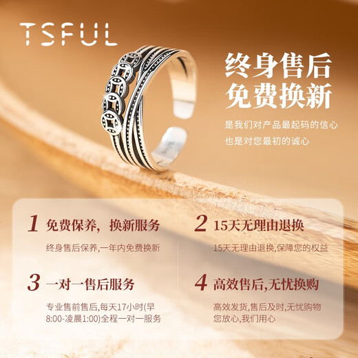 Tsful transfer ring women's money-making 925 silver ring women's index finger ring tail ring best friend's birthday gift for women practical free engraving 925 silver grain harvest ring