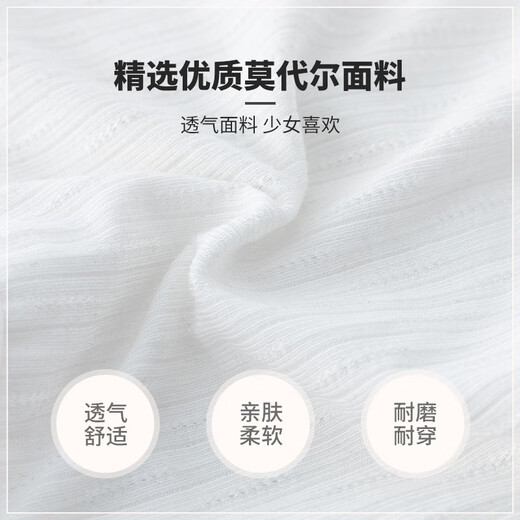 NICKYBABY女童发育期内衣第一阶段小学生儿童小背心夏季薄款女孩吊带美背12 12006黑色【1件装】 140 适合体重25-30kg