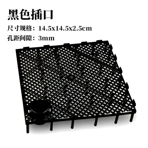 Fisherman bottom filter pad bottom filter plate partition sand partition fish tank plastic grid pad aquarium filter material pad shop anti-gas lift
