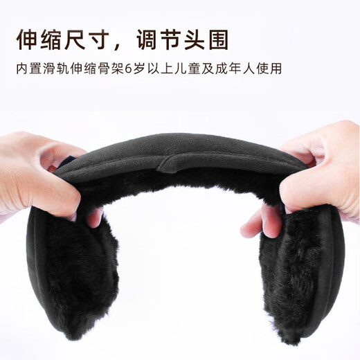 永久（FOREVER）保暖护耳套耳朵套冬天毛绒耳罩男女士冬季后戴式保暖耳捂 黑色