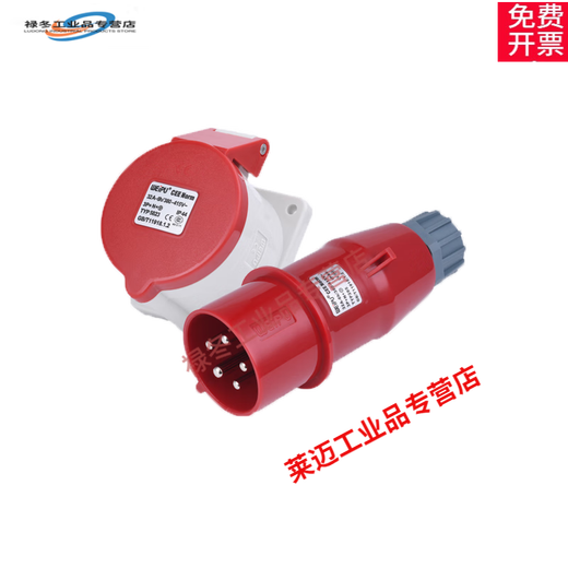 Typ285 235 Luftfahrt 6623 Industrial 5823 Stecker 16A32A5 CORE 5623 Oberflächeninstallation 6823 16A5 CORE 5823 IN-LINE-INSTALLATION SOCKKET TYP6623