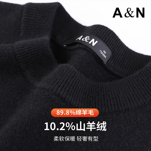 Antonio 10.2% cashmere + 89.8% sheep wool men's high-end wool sweater solid color versatile bottoming sweater