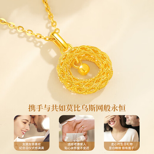 China Gold Möbius Ring Gold Necklace for Women 18K Gold Pendant Birthday Gift for Girlfriend, Mom and Wife for Marriage 18K Gold Pendant + 18K Gold Chain