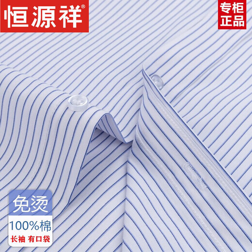 Hengyuanxiang Brand 2025 printemps et automne Coton Free Free Men's Long Mancheve Shirt's Striped Busined Busined Officiel Vêtements Coton Coton Works (6621 Modèles) Purple large Stripe 41