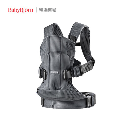 babybjorn importado suecia correa de bebé bebé sencillo bebé sosteniendo artefactos saliendo a liberar manos un aire negro malla