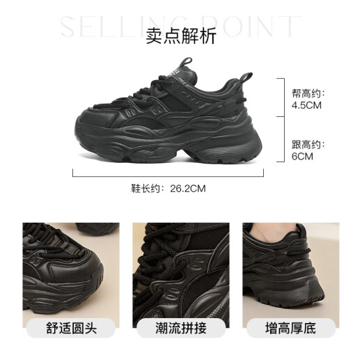 Dadong Daddy Shoes Women's Shoes 2024 New Winter Fashion Fashion Flat Sole High Heel Lace Round Head Simple D1381