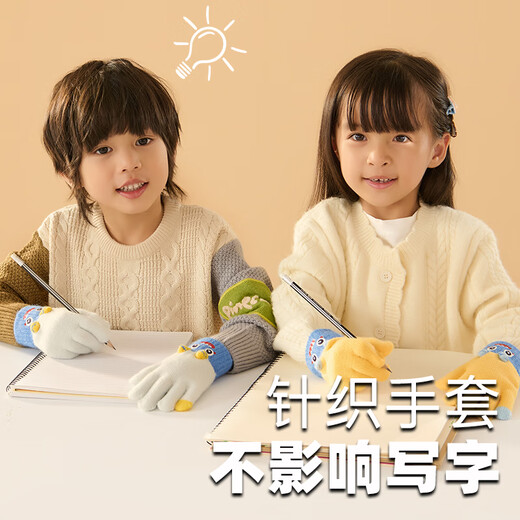 Mu Meng Children's Gloves Autumn and Winter Warm Full Finger Gloves for Boys and Girls Baby Knitted Gloves for Primary School Boys Dark Blue