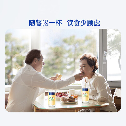 Formule de caoutchouc de sucre Nestlé Yiyang, formule d'âge moyen et âgée, Boîte-cadeau en poudre à lait à faible gi * 2, cadeau de vacances, parents
