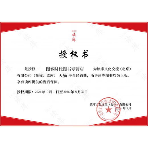[Optional] 12 Bände des Buches von Liu Bo von Qiuyuan, Qiuyuan Trilogy, der vierteiligen Geschichte, dem Gedenkfeld von Sima Qian, dem falschen Pfad Verlierer der kriegführenden Zustände, die Rache des Overlords, der gegen den Frühling und Herbst, die mutedierte Rache [liu bo bo bo bo bo. 7] + klassiker