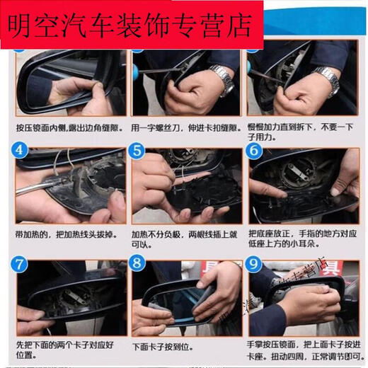 羽念汐五菱星辰佳辰镜片凯捷加热反光镜后视镜倒车镜片HXM9922 白镜粘贴型镜片 右-副驾