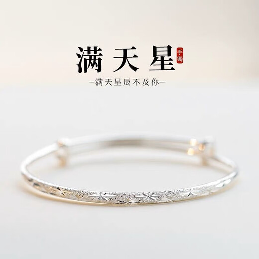 The Prodigal Heart Old Phoenix Gold Store Model 2024 New Small Man Waist Silver Bracelet Pure Silver S99 Pure Silver Bracelet is a solid gift for your girlfriend. Xiao Man Waist Silver Bracelet 25g comes with a certificate + gift box