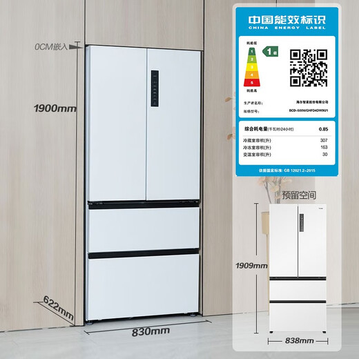 Haier Family Banquet 500L French-style multi-door refrigerator with zero-distance built-in dual-frequency air-cooled frost-free EPP ultra-clean BCD-500WGHFD4DW9U1 government subsidy 15% 500L French-white | EPP ultra-clean
