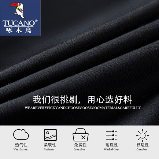 啄木鸟西服套装男士商务修身西装男工作职业正装小西服伴郎服装新郎礼服 西服+西裤+马甲 +衬衫+领带 XL