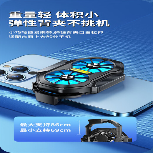 金尚马手机散热器风冷直播游戏降温吃鸡神器双头风扇散热王者荣耀适用苹果小米华为黑鲨红魔冰封背夹 【双头风冷-插电款】手机散热器