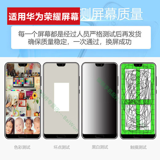 一炮红 屏幕适用华为荣耀X10屏幕总成手机屏幕内外屏 荣耀X10屏幕总成【原机质量】