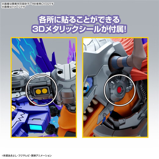 Bandai Figure-Rise Digimon Assemblé modèle jouet 18cm Fr Mécanique Tyrannosaurus